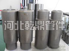 對焊同心漸縮管/異徑短節