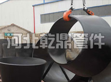 對焊異徑管/大小頭