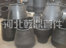 碳鋼大小頭/碳鋼異徑管